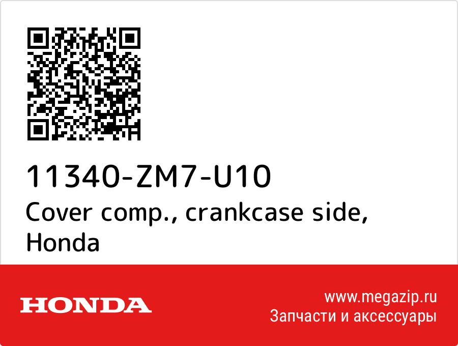 

Cover comp., crankcase side Honda 11340-ZM7-U10