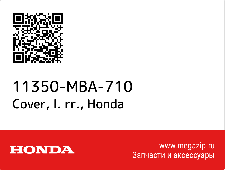 

Cover, l. rr. Honda 11350-MBA-710