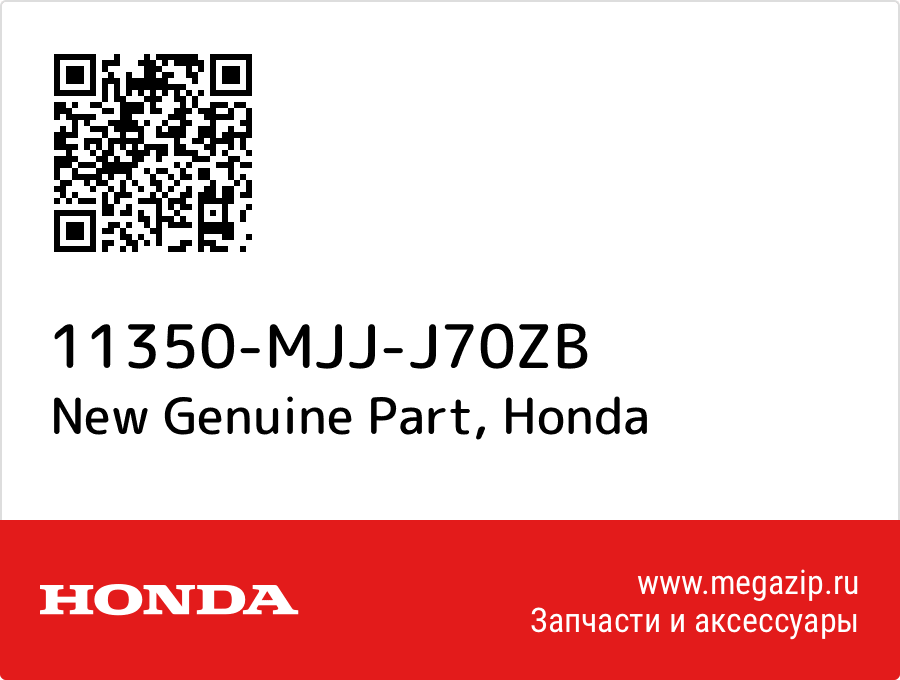 

New Genuine Part Honda 11350-MJJ-J70ZB