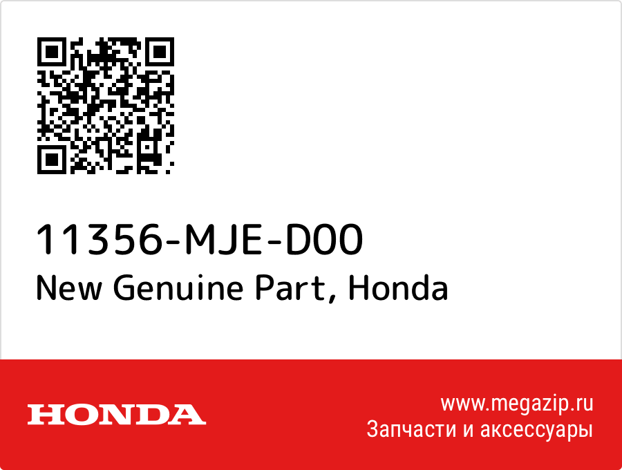 

New Genuine Part Honda 11356-MJE-D00