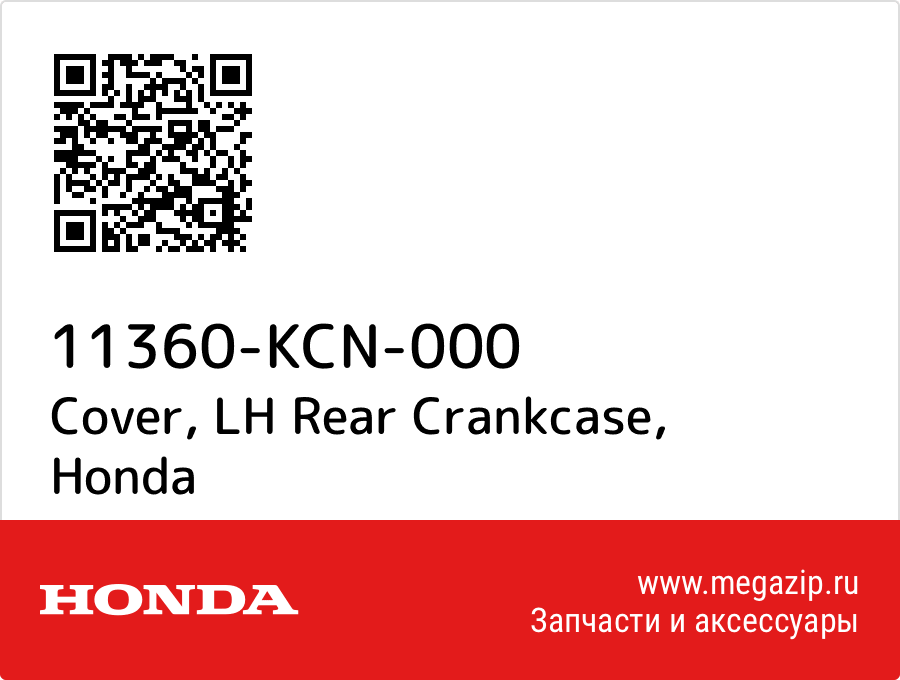 

Cover, LH Rear Crankcase Honda 11360-KCN-000