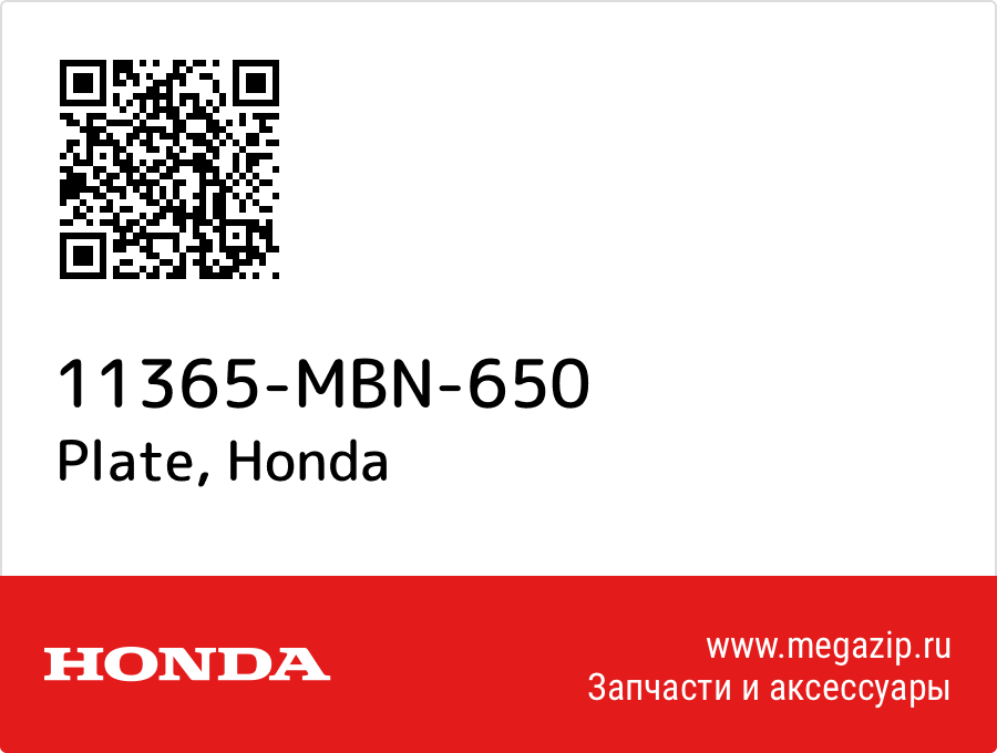 

Plate Honda 11365-MBN-650