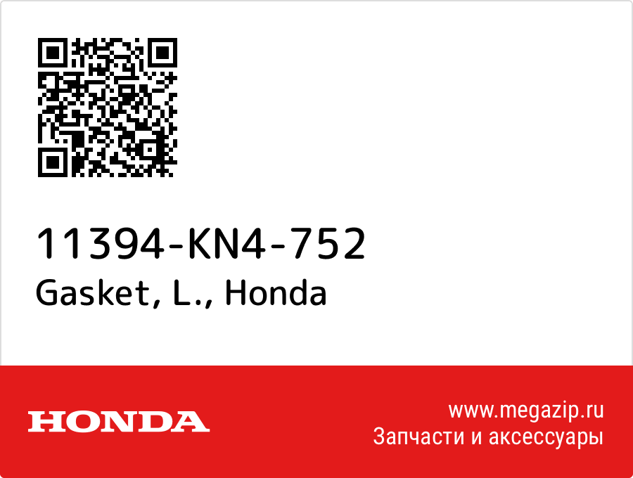 

Gasket, L. Honda 11394-KN4-752