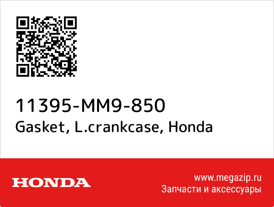 

Gasket, L.crankcase Honda 11395-MM9-850