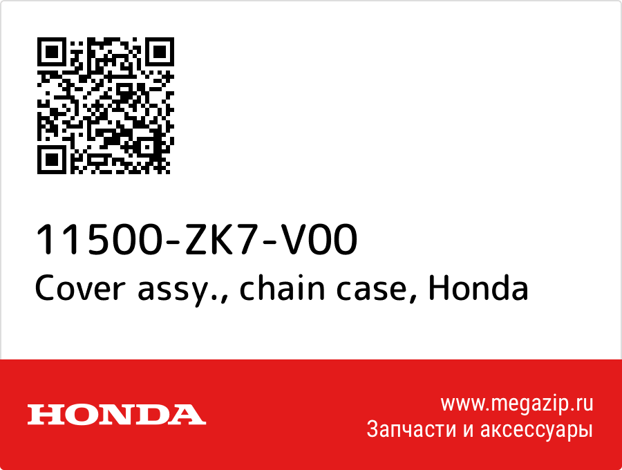 

Cover assy., chain case Honda 11500-ZK7-V00