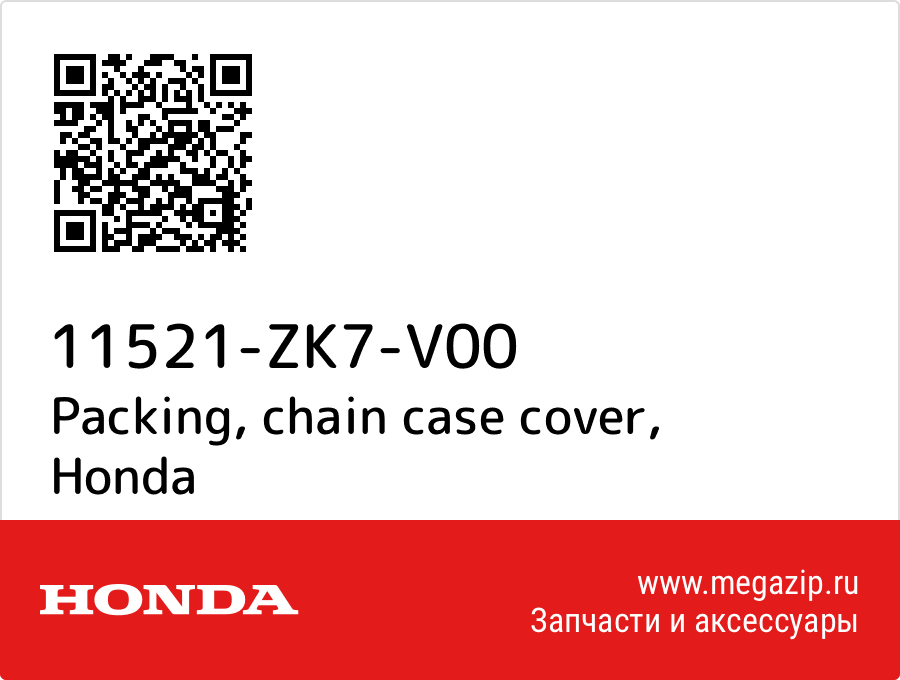 

Packing, chain case cover Honda 11521-ZK7-V00