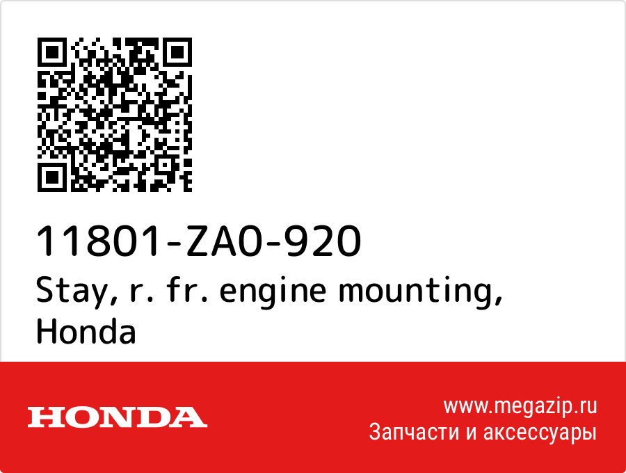 

Stay, r. fr. engine mounting Honda 11801-ZA0-920