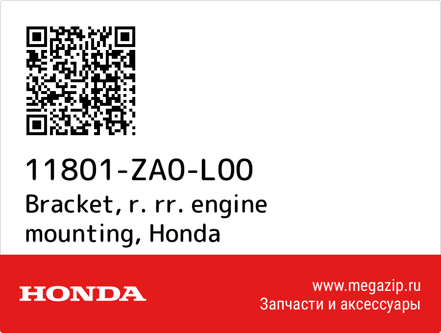 

Bracket, r. rr. engine mounting Honda 11801-ZA0-L00