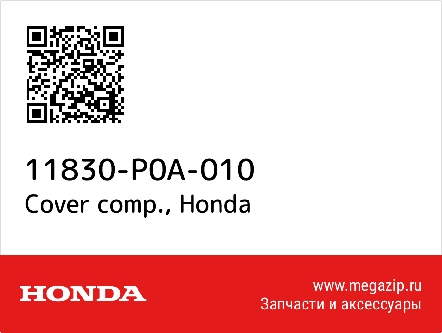 

Cover comp. Honda 11830-P0A-010