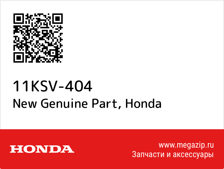 

New Genuine Part Honda 11KSV-404