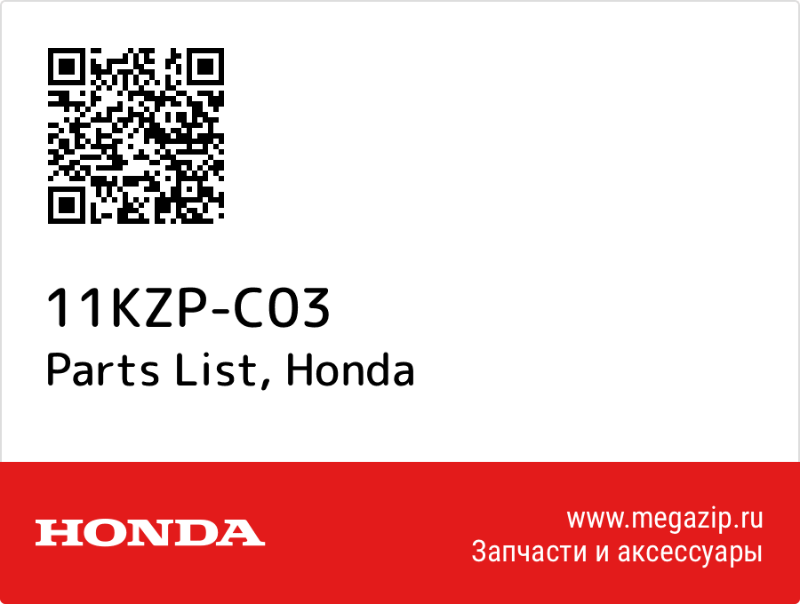 

Parts List Honda 11KZP-C03