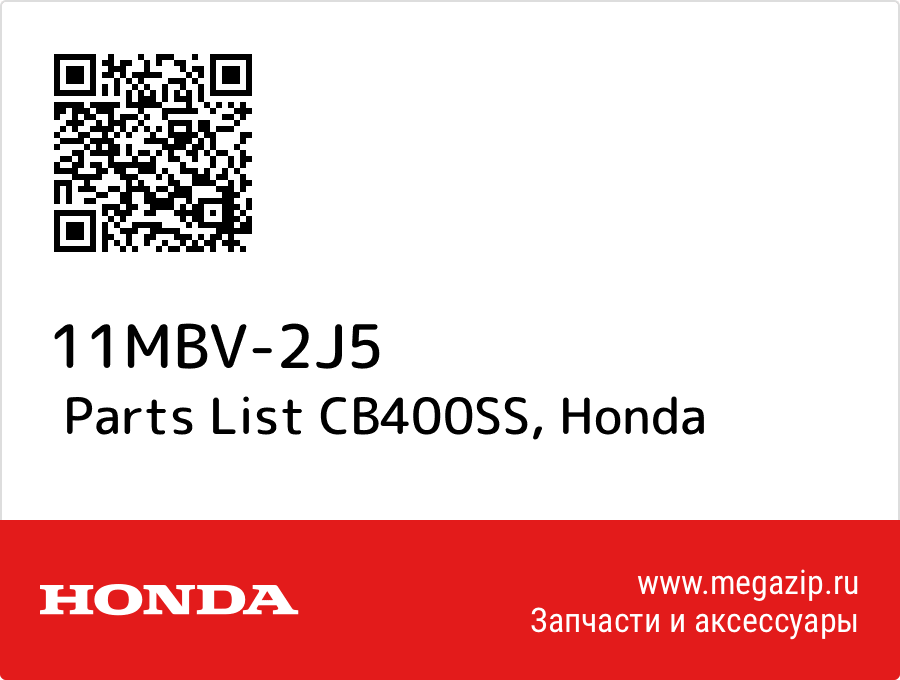 

Parts List CB400SS Honda 11MBV-2J5