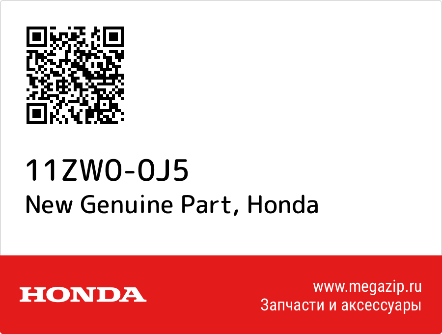 

New Genuine Part Honda 11ZW0-0J5