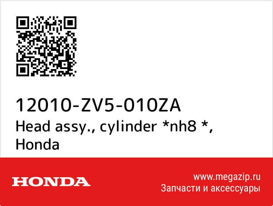 

Head assy., cylinder *nh8 * Honda 12010-ZV5-010ZA