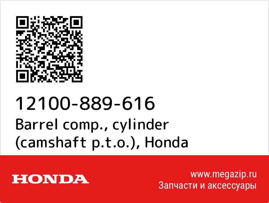 

Barrel comp., cylinder (camshaft p.t.o.) Honda 12100-889-616