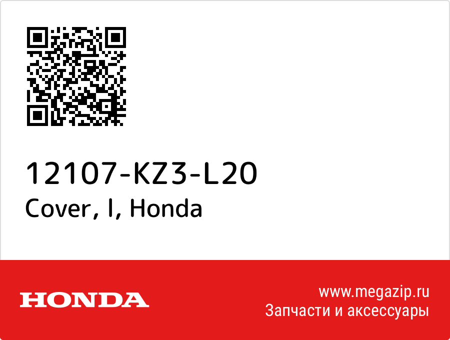 

Cover, l Honda 12107-KZ3-L20