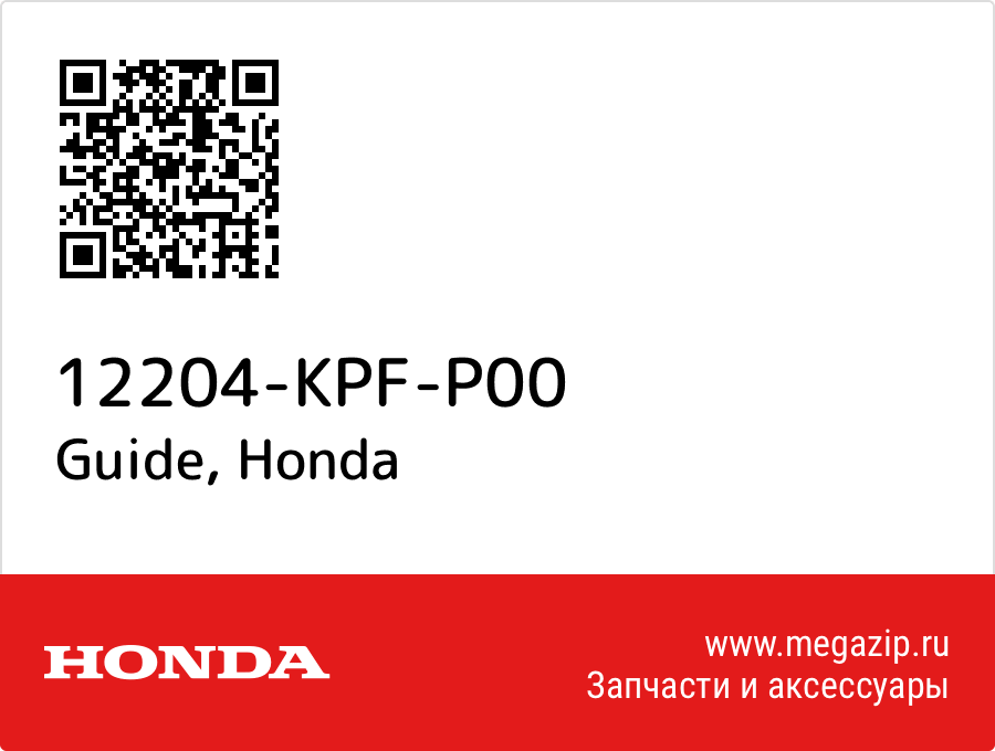 

Guide Honda 12204-KPF-P00