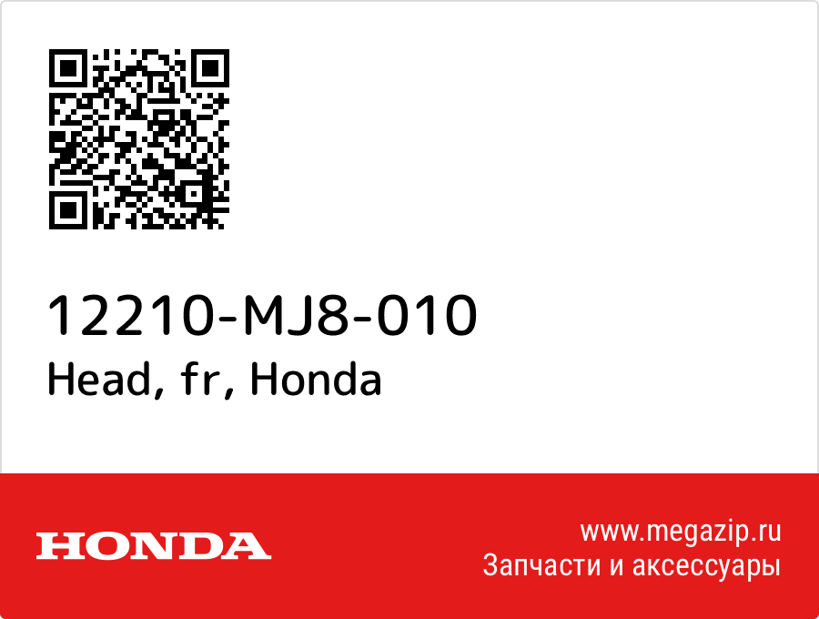 

Head, fr Honda 12210-MJ8-010