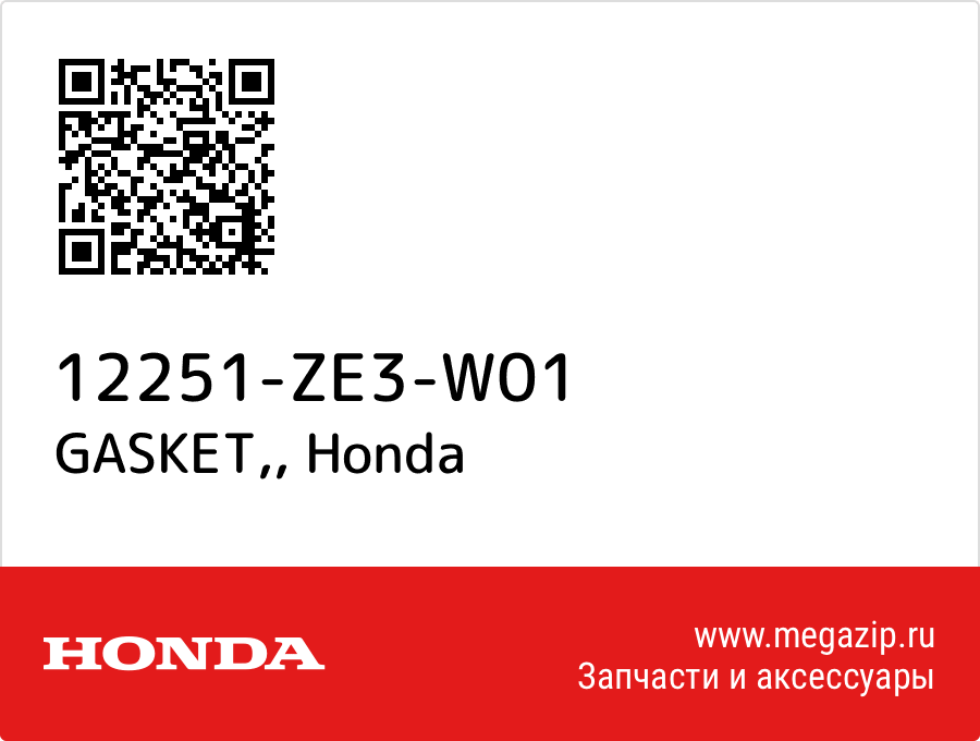 

GASKET, Honda 12251-ZE3-W01