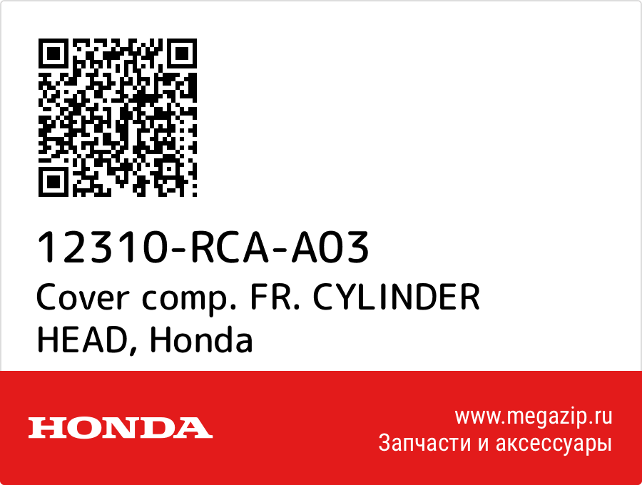 

Cover comp. FR. CYLINDER HEAD Honda 12310-RCA-A03