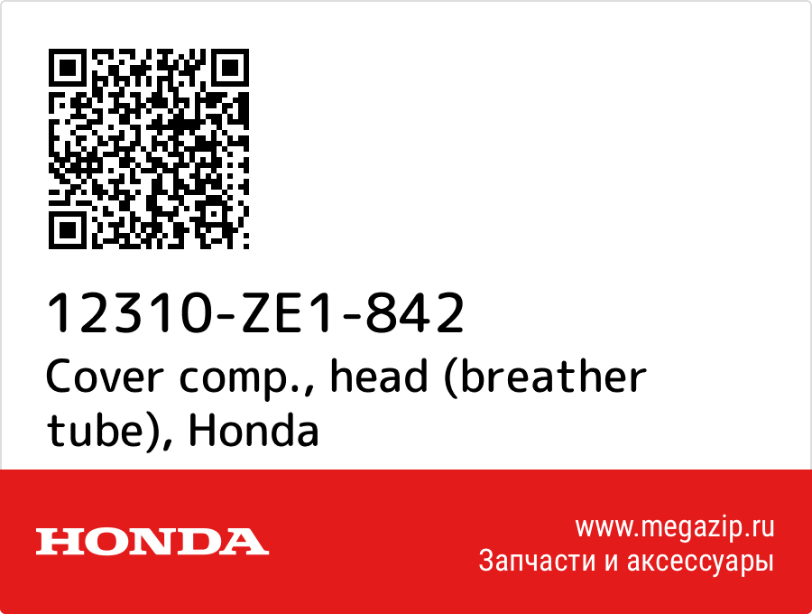 

Cover comp., head (breather tube) Honda 12310-ZE1-842