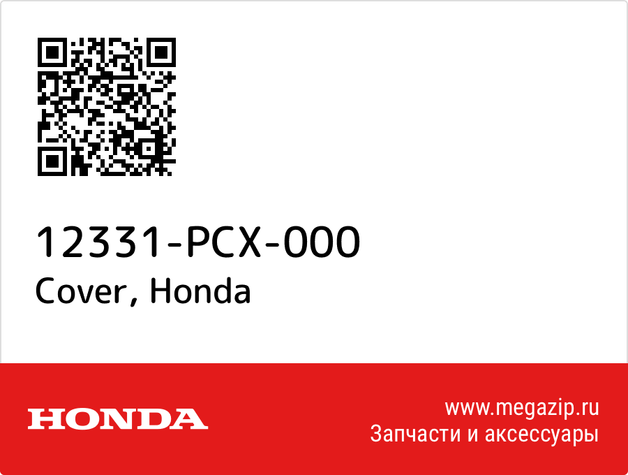 

Cover Honda 12331-PCX-000