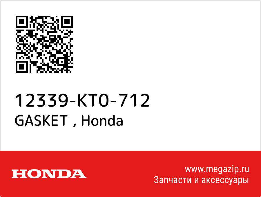 

GASKET Honda 12339-KT0-712