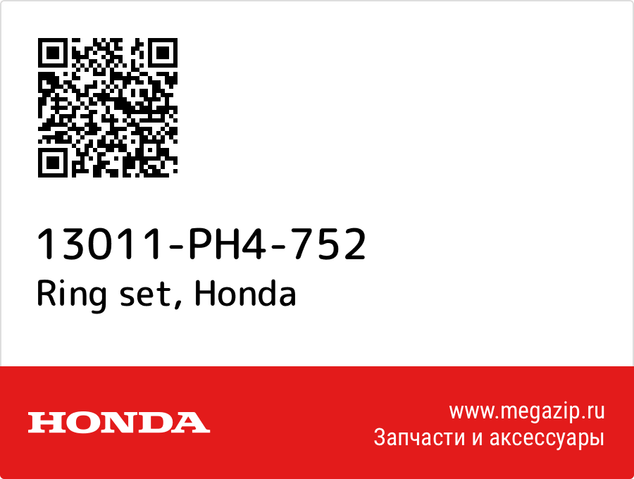 

Ring set Honda 13011-PH4-752