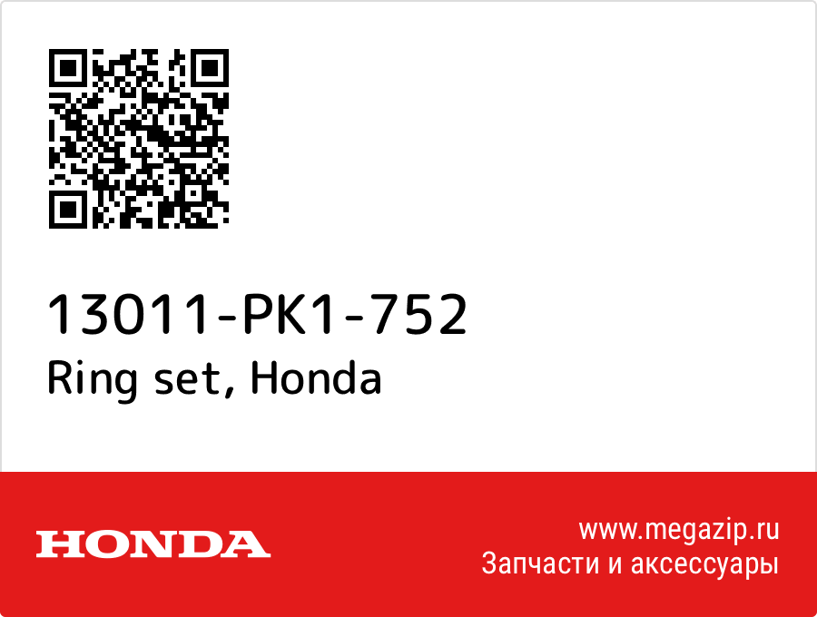 

Ring set Honda 13011-PK1-752