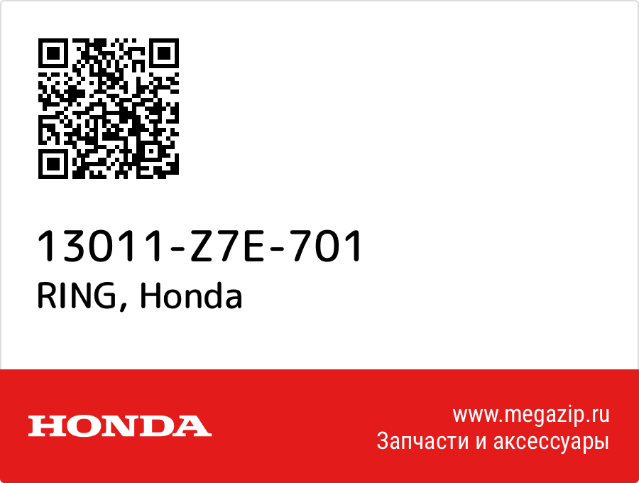 

RING Honda 13011-Z7E-701