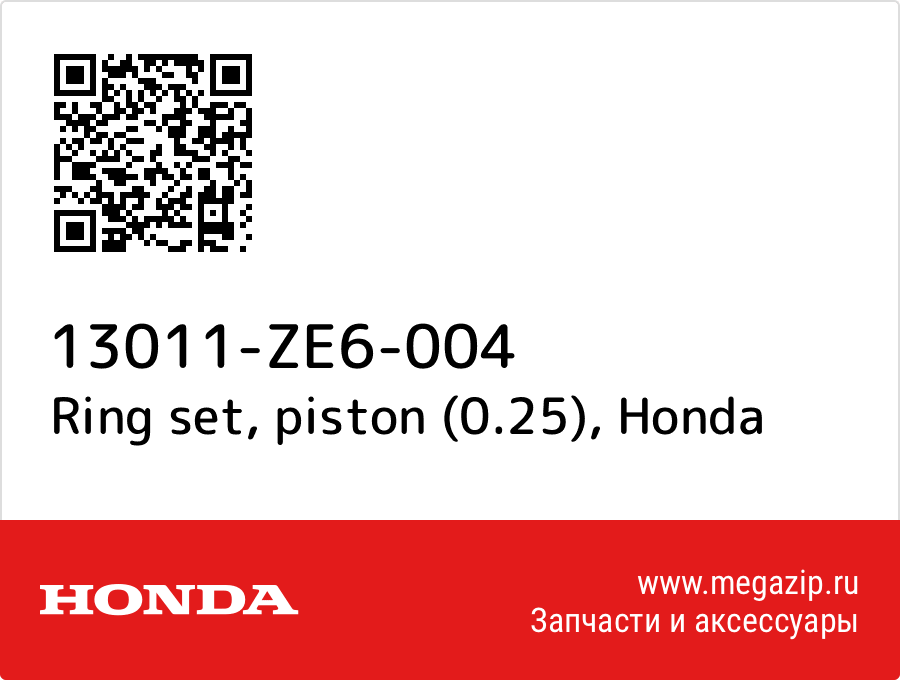 

Ring set, piston (0.25) Honda 13011-ZE6-004