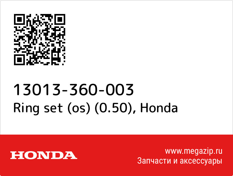 

Ring set (os) (0.50) Honda 13013-360-003