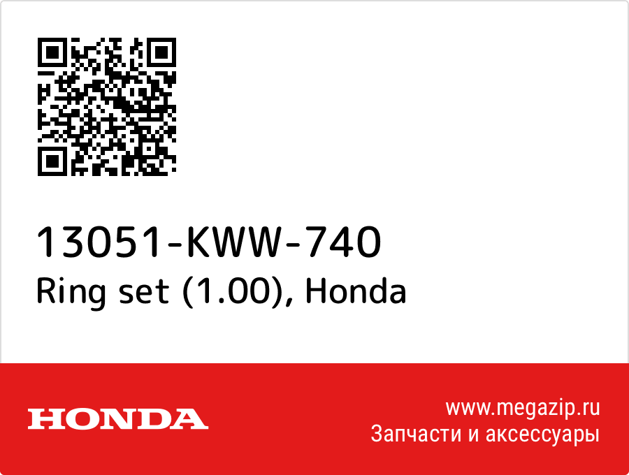 

Ring set (1.00) Honda 13051-KWW-740