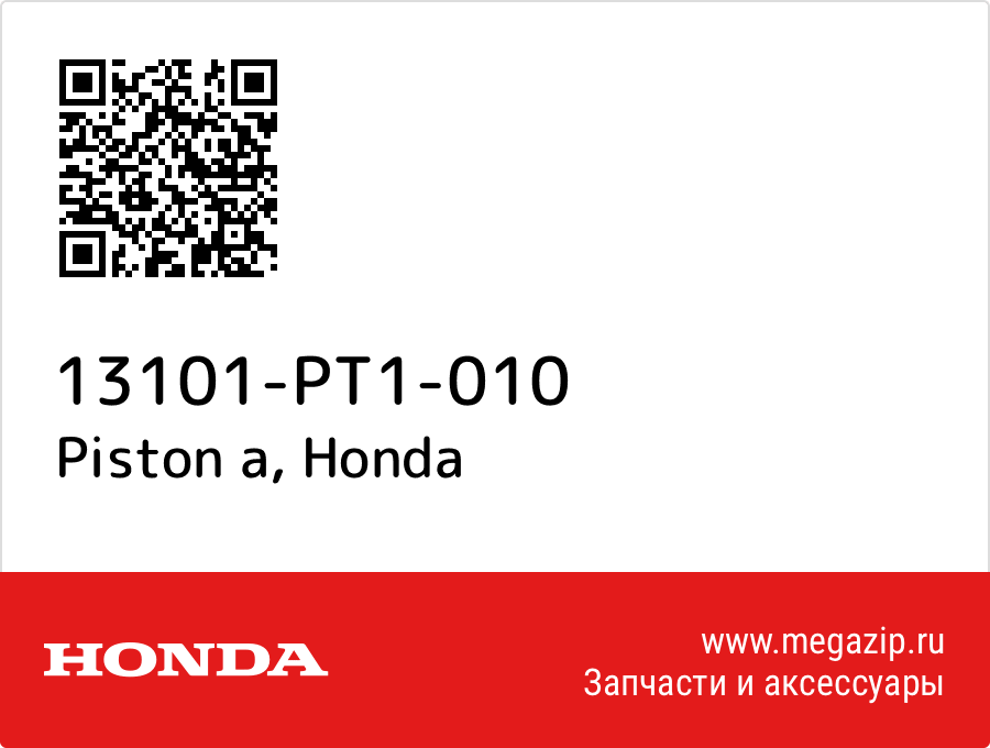 

Piston a Honda 13101-PT1-010