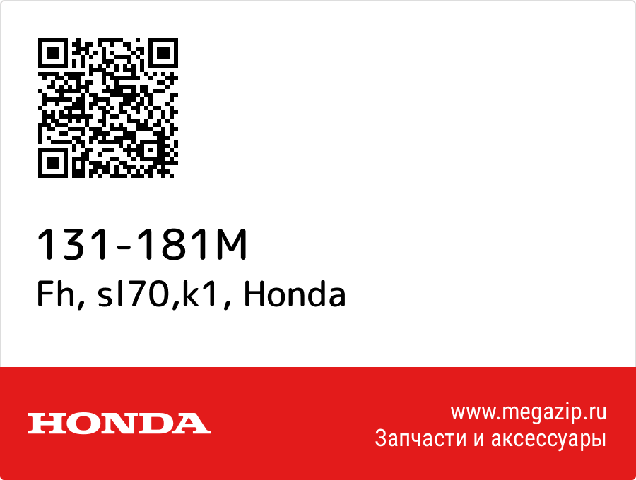 

Fh, sl70,k1 Honda 131-181M