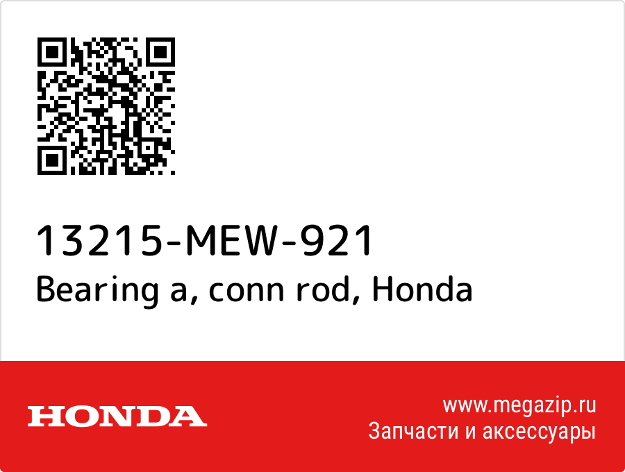 

Bearing a, conn rod Honda 13215-MEW-921