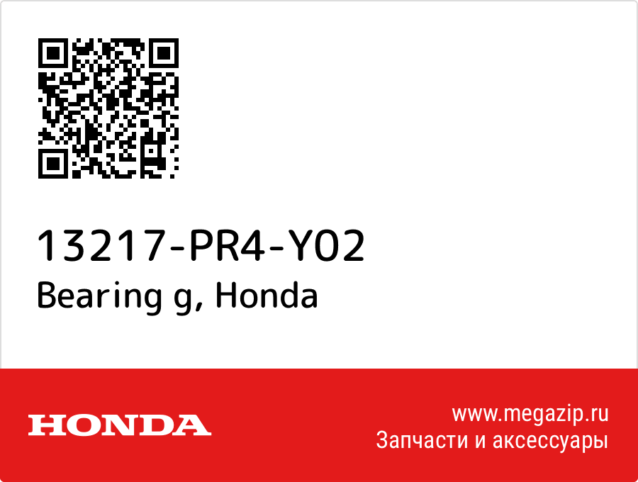 

Bearing g Honda 13217-PR4-Y02