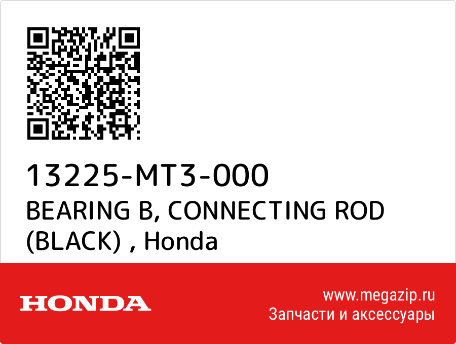 

BEARING B, CONNECTING ROD (BLACK) Honda 13225-MT3-000