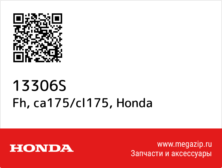 

Fh, ca175/cl175 Honda 13306S