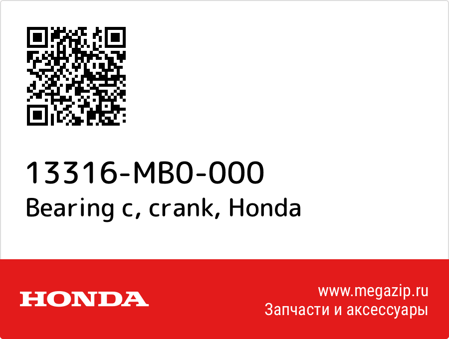 

Bearing c, crank Honda 13316-MB0-000