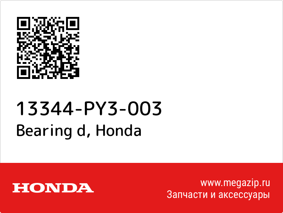 

Bearing d Honda 13344-PY3-003