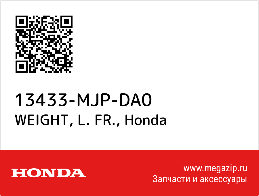 

WEIGHT, L. FR. Honda 13433-MJP-DA0