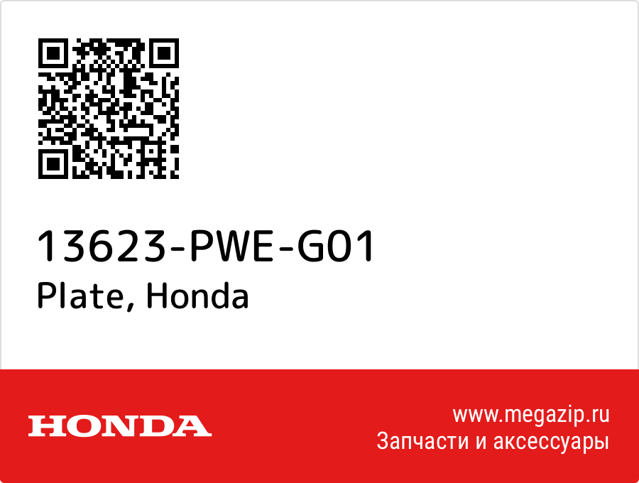 

Plate Honda 13623-PWE-G01