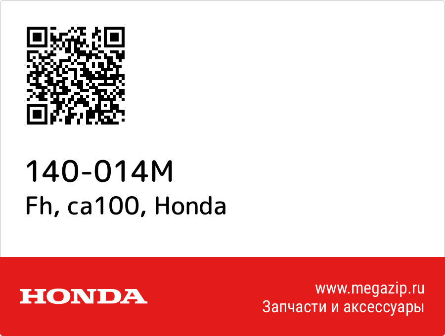 

Fh, ca100 Honda 140-014M