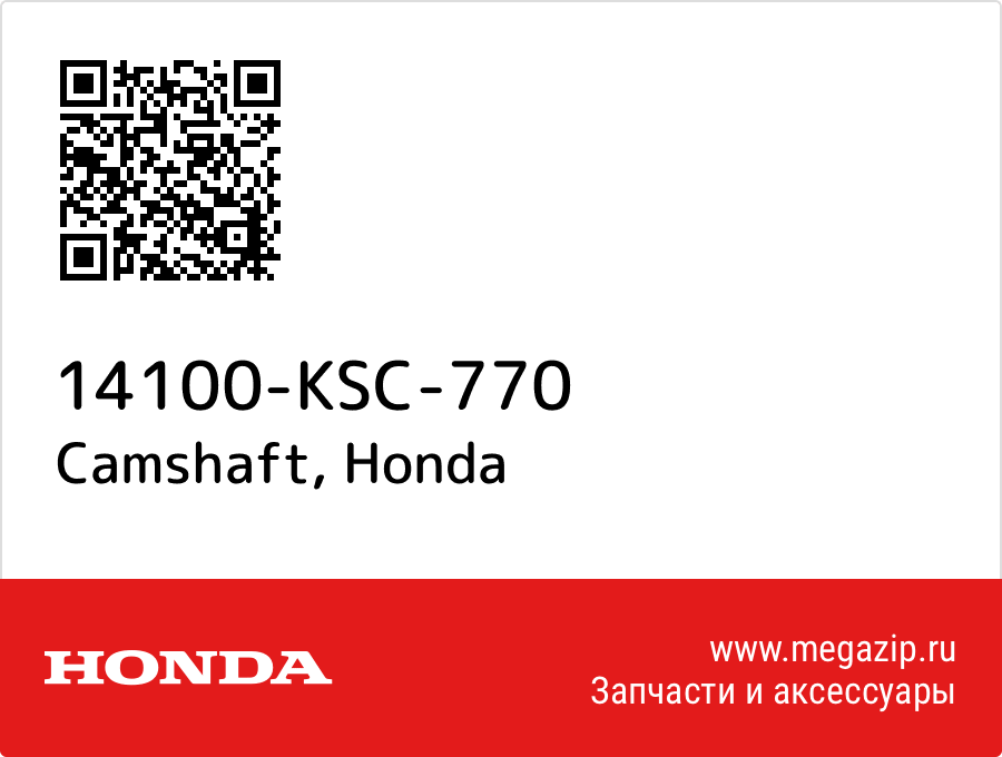 

Camshaft Honda 14100-KSC-770