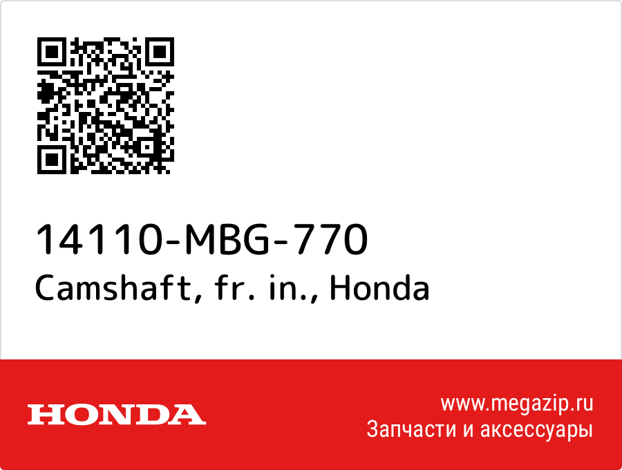 

Camshaft, fr. in. Honda 14110-MBG-770