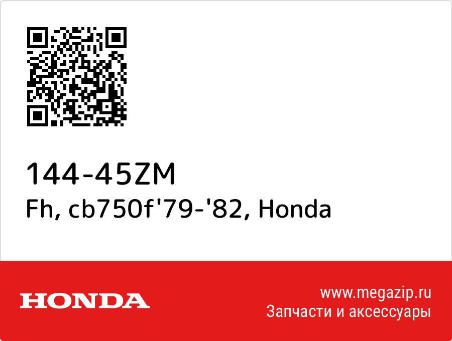 

Fh, cb750f'79-'82 Honda 144-45ZM