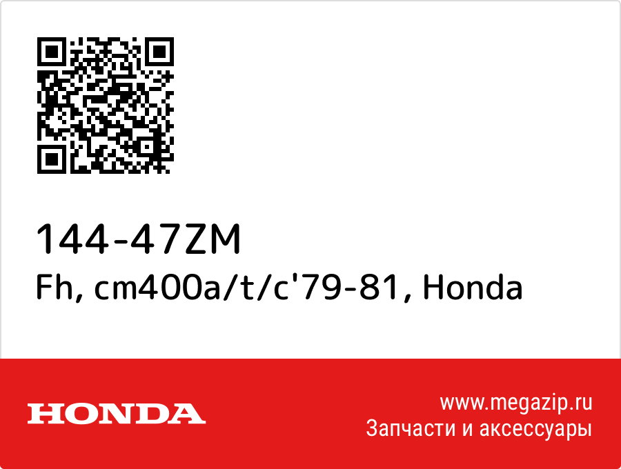 

Fh, cm400a/t/c'79-81 Honda 144-47ZM