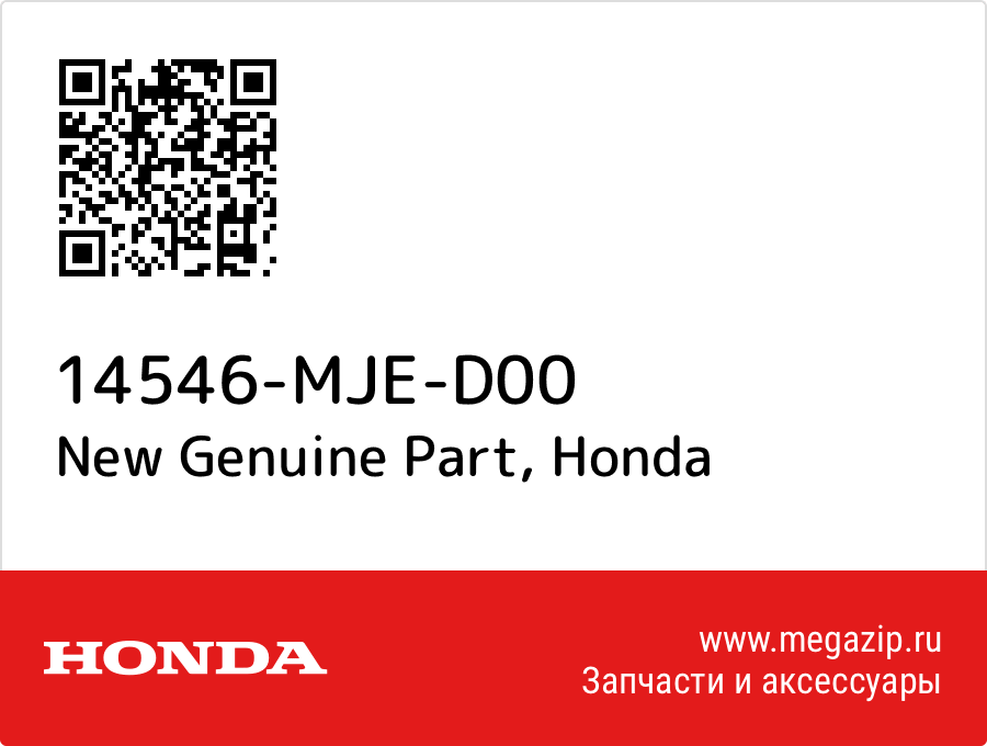 

New Genuine Part Honda 14546-MJE-D00