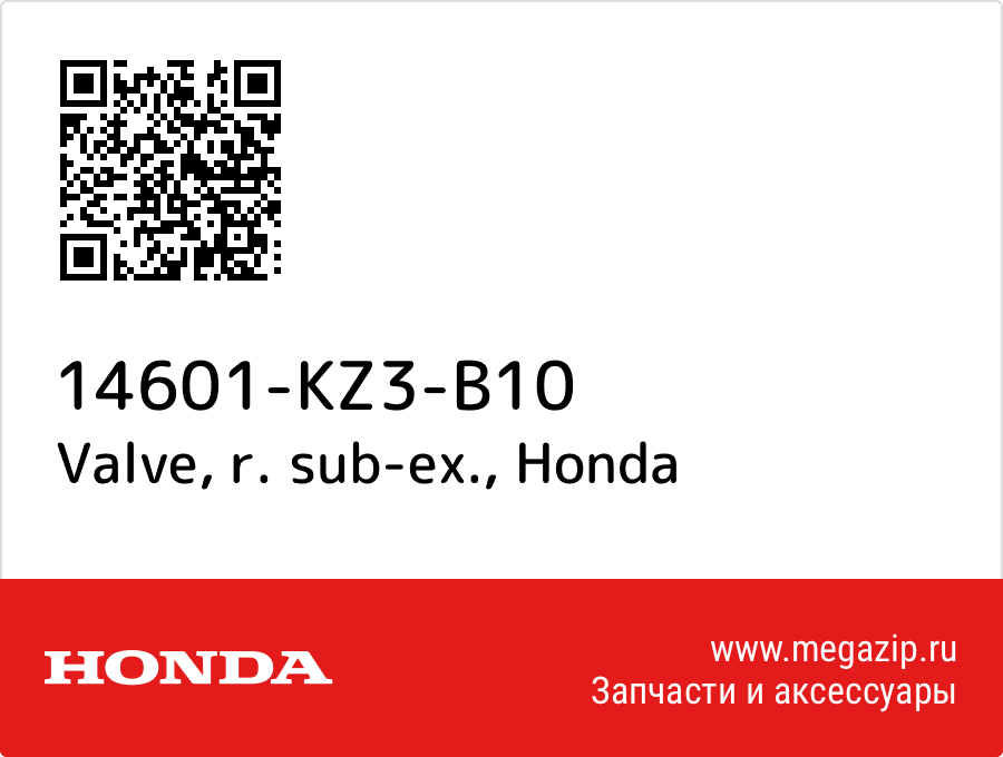 

Valve, r. sub-ex. Honda 14601-KZ3-B10